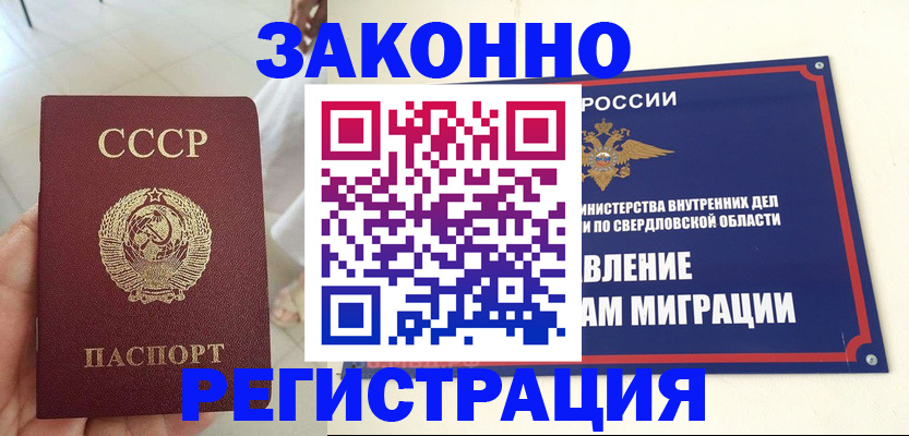 регистрация для дет. сада в Чулыме